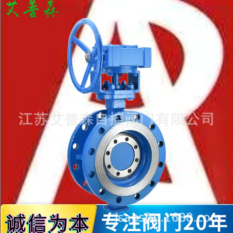 硬密封高温蝶阀D343H-16/25C涡轮式铸钢三偏心硬密封法兰蝶阀