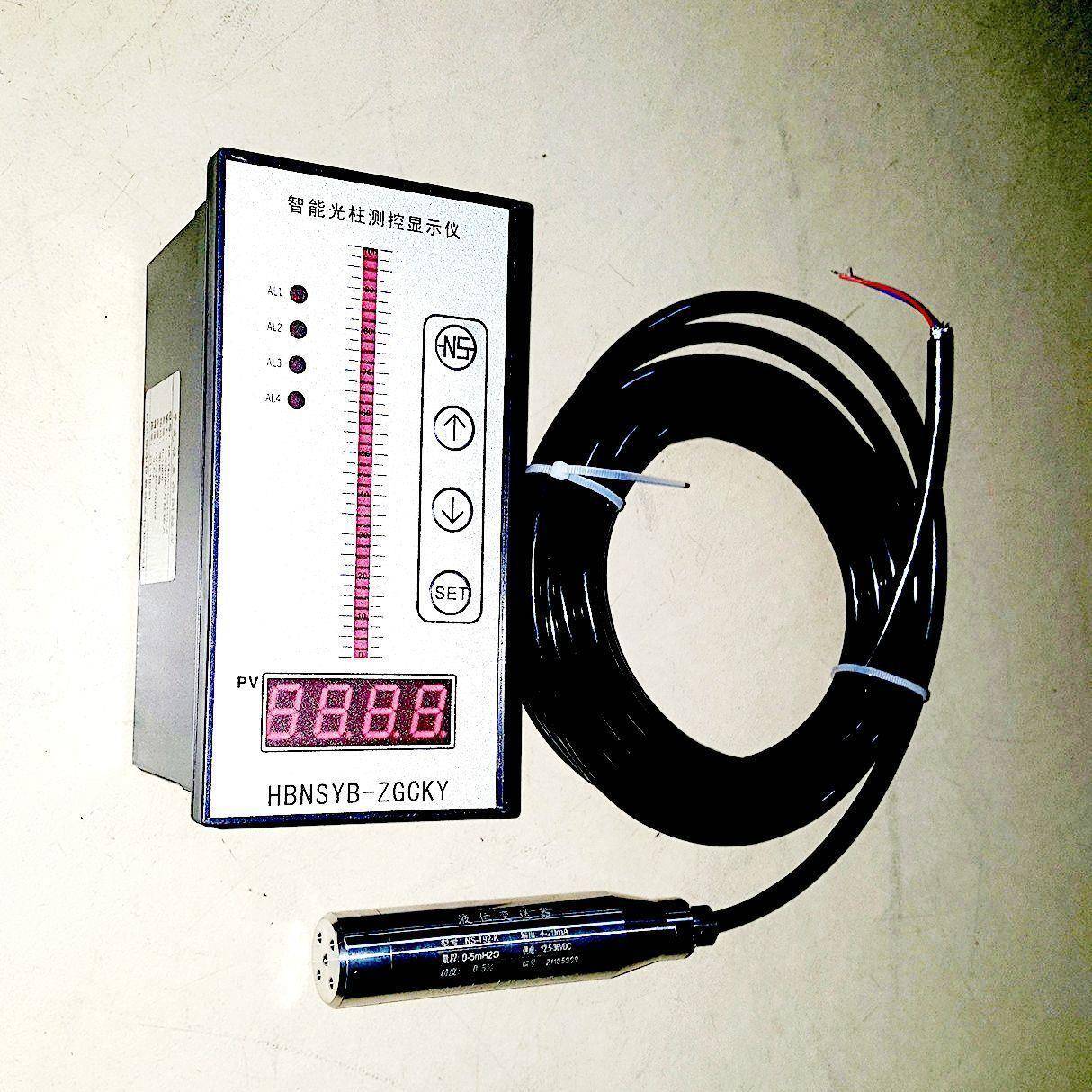 防爆型投入式液位计水箱液位计液位变送器传感器RHYY