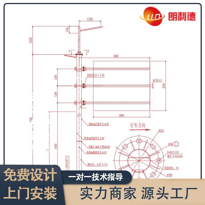 交通标志标识标牌综合杆5G智慧LED路灯立杆A类B类C类D类E类三悬臂
