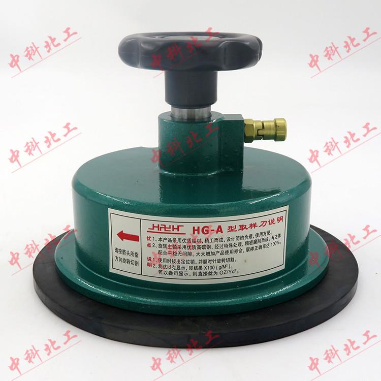 克重仪圆盘取样器取样刀刻盘仪纺织面料取样器(带垫,送刀片4片