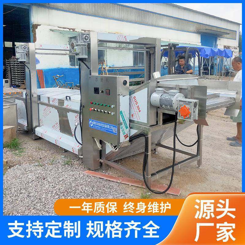 海带海草漂烫冷却线菠菜连续式蒸煮漂烫机蔬菜漂烫杀青机设备,清洗/食品/商业设备,其他食品加工设备,淘宝优惠券,粉丝福利购,淘宝优惠卷