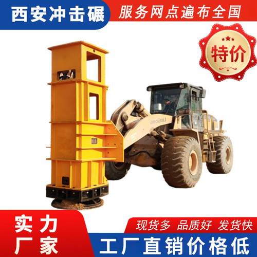 50铲车改装的打夯机台背回填施工压实力厂家