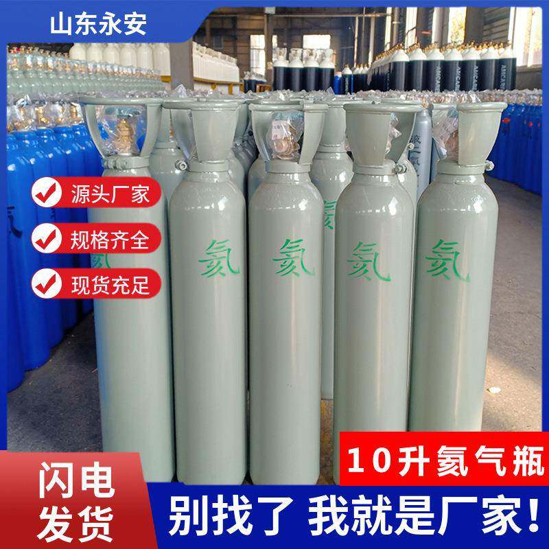 10升氦气罐充气打气筒氦气瓶活动生日用氦气空罐厂家