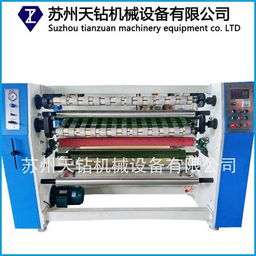 210胶带分条机厂家透明胶带生产机械设备全自动分条机四件套