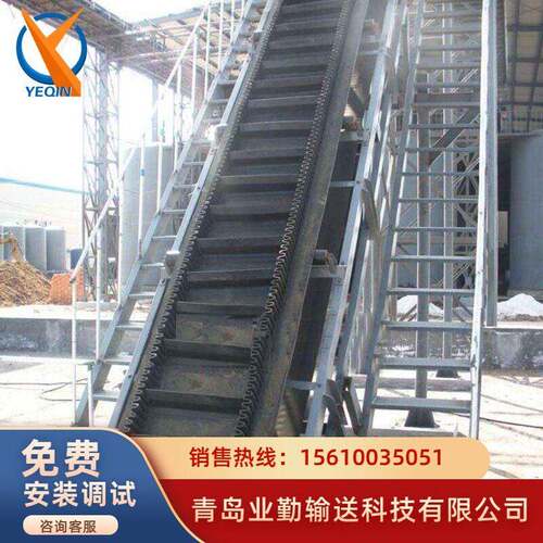化工轻工建材建筑冶金电力通用大倾角挡边带式输送机皮带机
