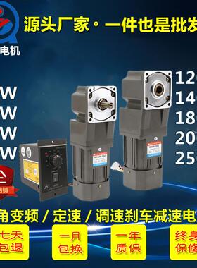 120W中空直角转角齿轮减速电机M5120-502+5GU-10RC