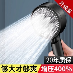【售后兜底】增压淋浴花洒洗澡淋雨喷头