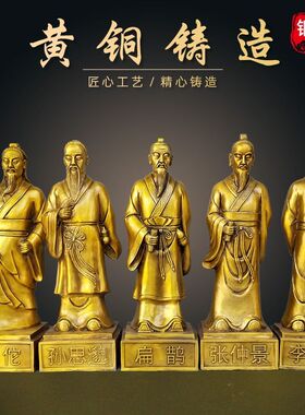 铜五大名医摆件医圣张仲景华佗李时珍药王孙思邈扁鹊中医药房铜像