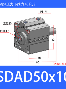 代替亚德客型SDAD50x5x10x15x20x25x30x35x40x50-S-B带磁双头气缸