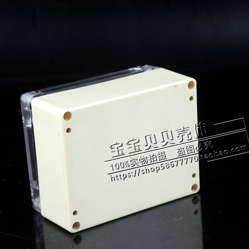 透明盖塑料防水盒 仪表主机壳 塑胶外壳FM03A(T)115*90*55
