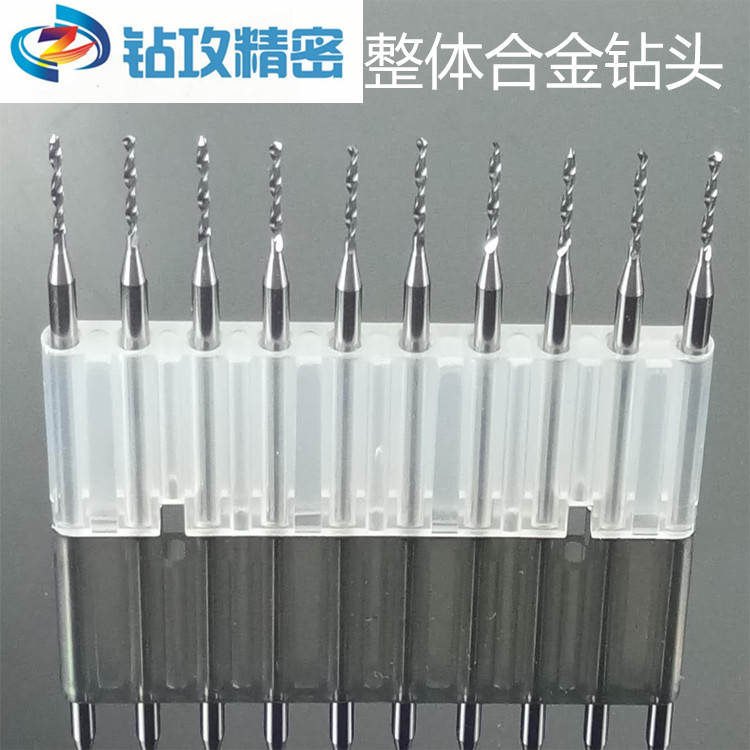 ZUANGONG硬质合金钻头CNC铝合金 不锈钢微钻0.21-0.29间隙0.01