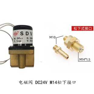 送丝机电磁阀DF2 B气阀DC24V伏气接头36VAC220V二气保焊机配件