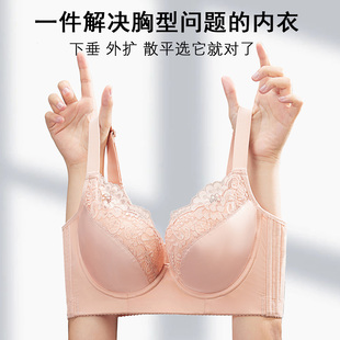 kkay高端调整型内衣大胸防下垂聚拢女士胸罩CDE杯塑形防外扩矫正