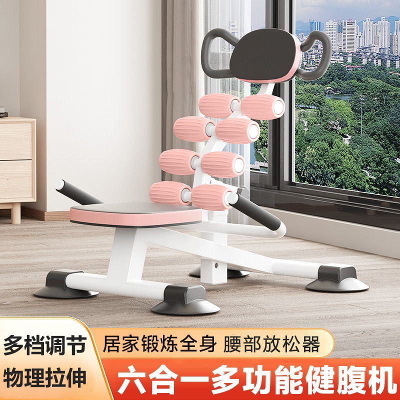 腰椎舒缓器脊柱矫正腰部拉伸挺腰器练腰神器瑜伽开背家用健身器材