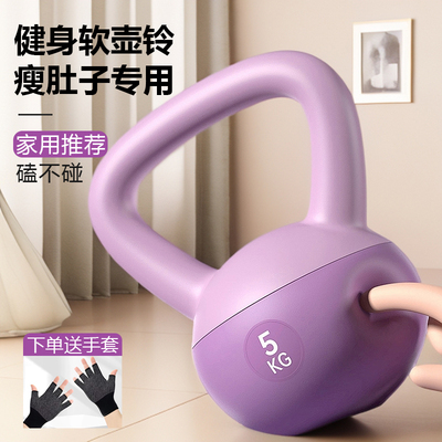 班柏软体壶铃塑形燃脂提臀瘦肚子