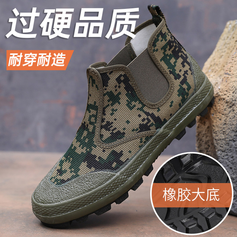 新款元宝鞋防滑迷彩耐磨帆布鞋图片