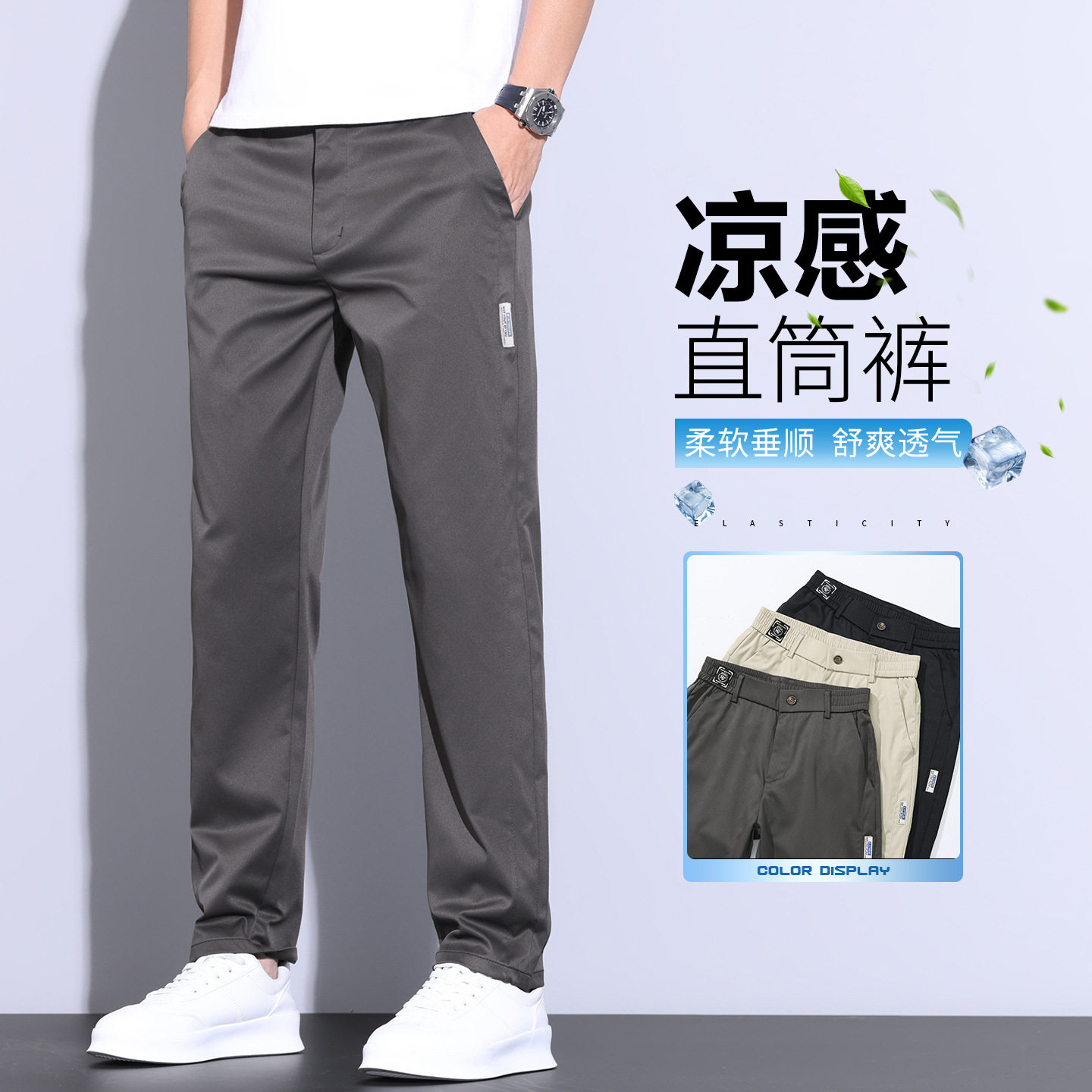男装秋冬新款休闲裤时尚休闲微阔腿厚款保暖爆款裤子轻商务风宽松