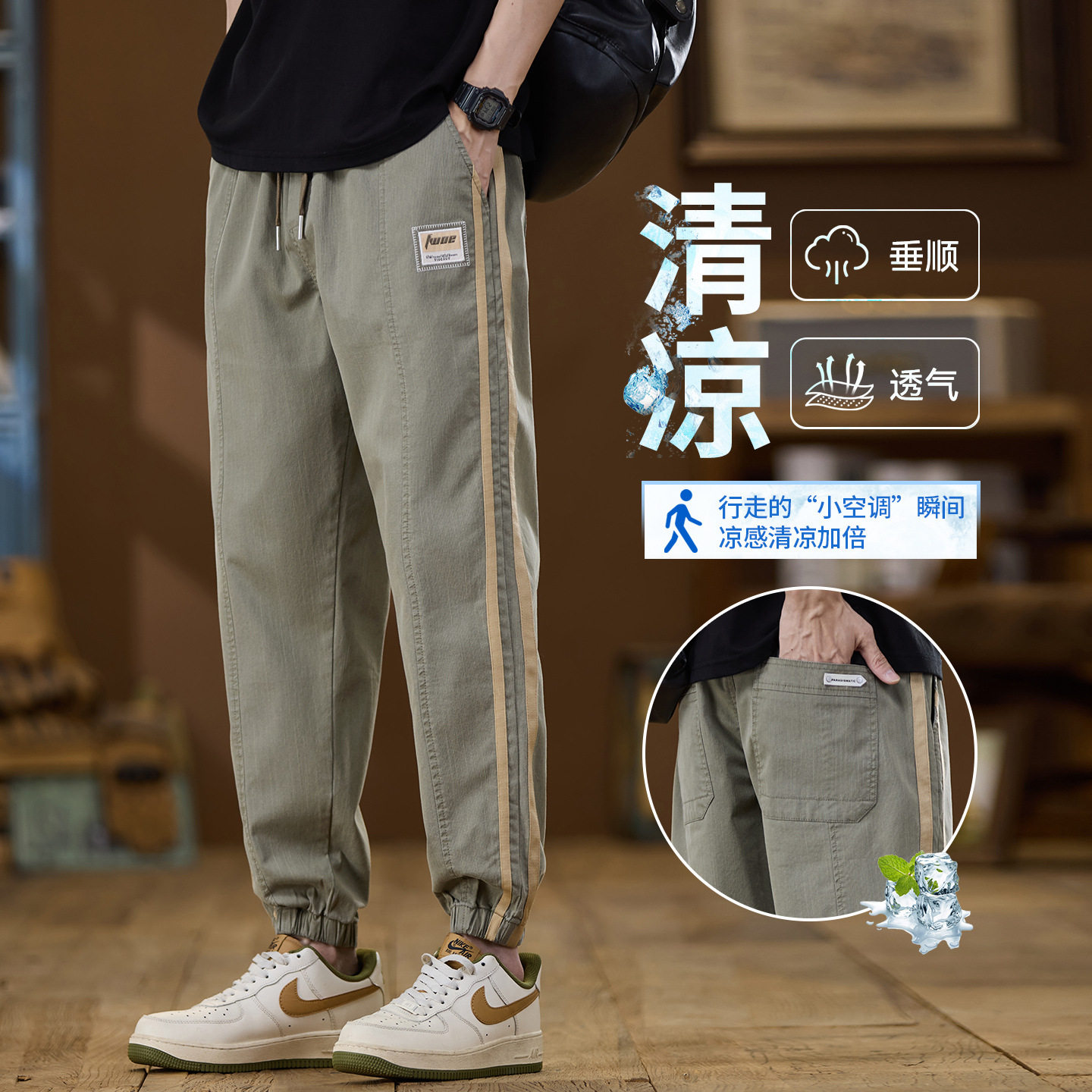 男装秋冬新款休闲裤时尚休闲微阔腿厚款保暖爆款裤子轻商务风宽松
