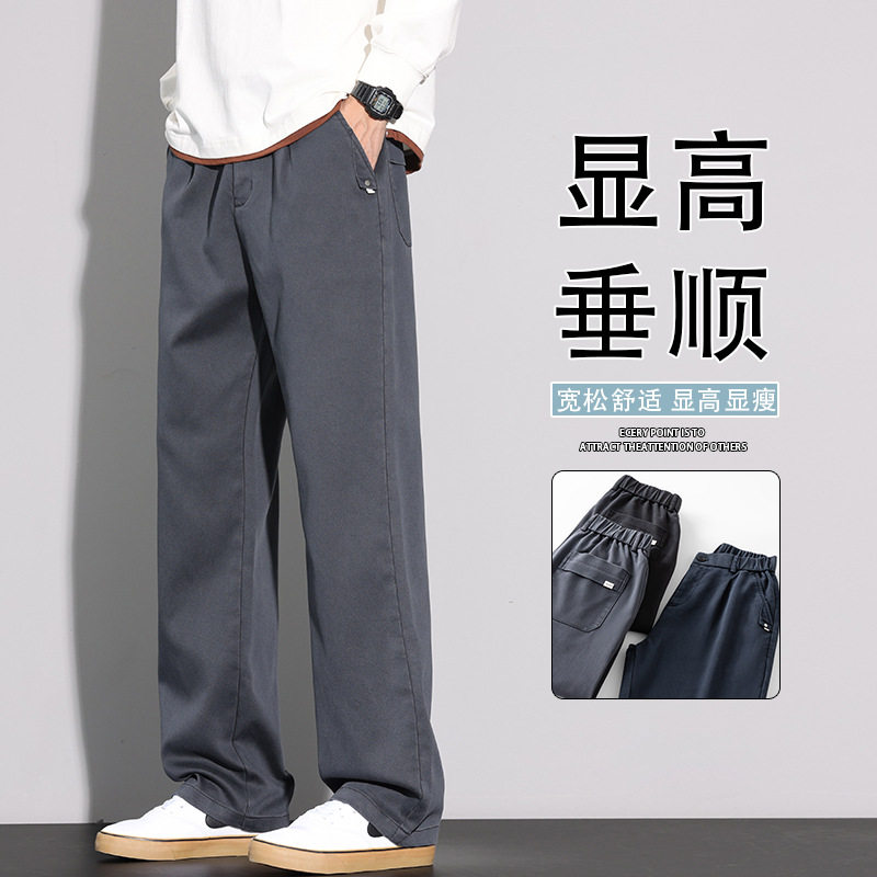 男装秋冬新款休闲裤时尚休闲微阔腿厚款保暖爆款裤子轻商务风宽松