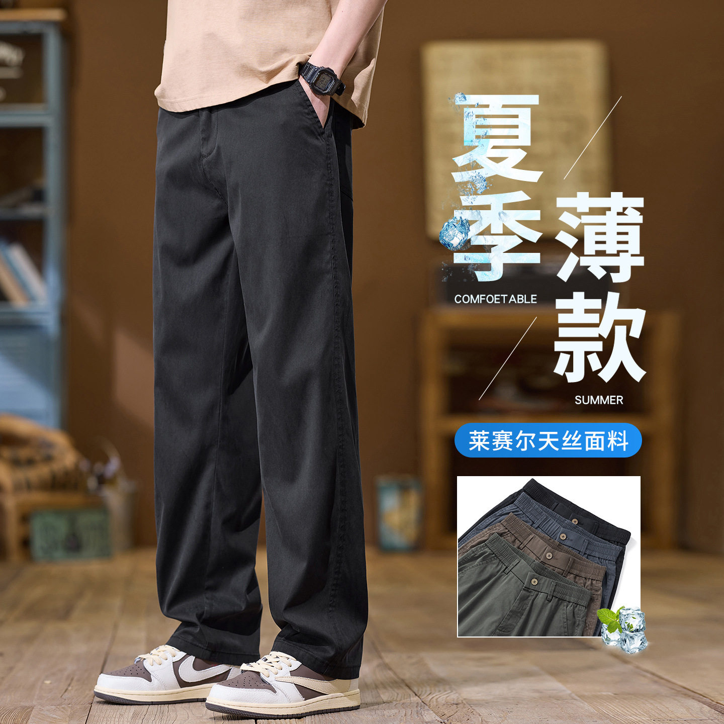 男装秋冬新款休闲裤时尚休闲微阔腿厚款保暖爆款裤子轻商务风宽松