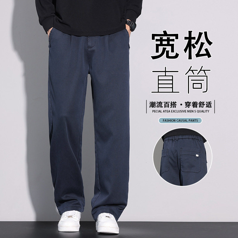 男装秋冬新款休闲裤时尚休闲微阔腿厚款保暖爆款裤子轻商务风宽松