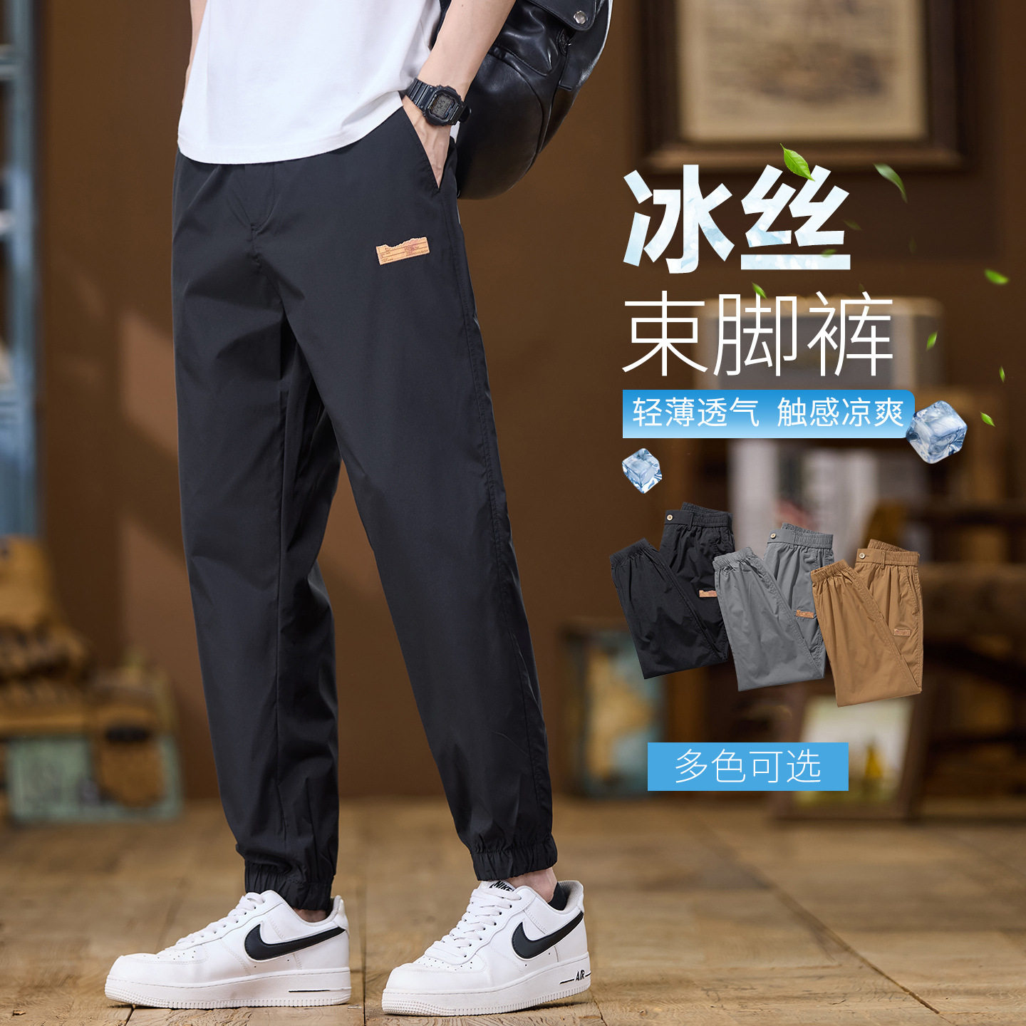 男装秋冬新款休闲裤时尚休闲微阔腿厚款保暖爆款裤子轻商务风宽松