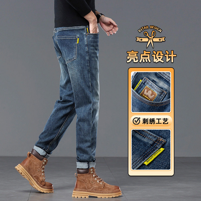 2026秋冬新款美式复古大牛牛仔裤男款小脚修身弹力百搭休闲男裤子