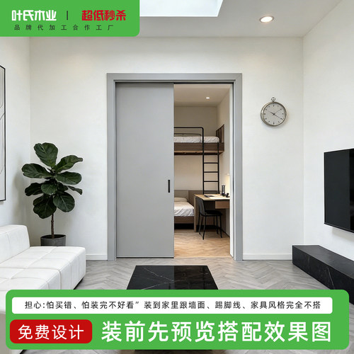 极窄边框口袋门厨房防水推拉移门
