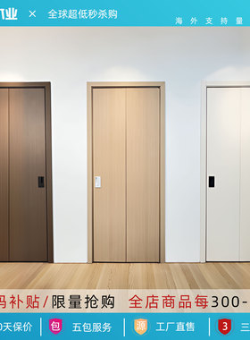 平折门定制180度折叠门卧室衣橱门厕所PD门90度折叠推拉门平移门