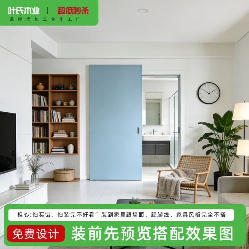 无轨幽灵门家用室内隐形隔断门