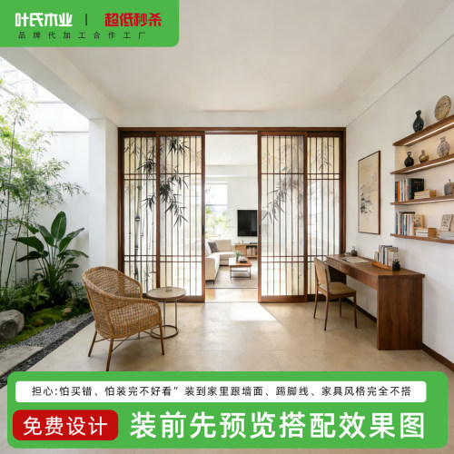 新中式竹影格子门客厅隔断推拉门