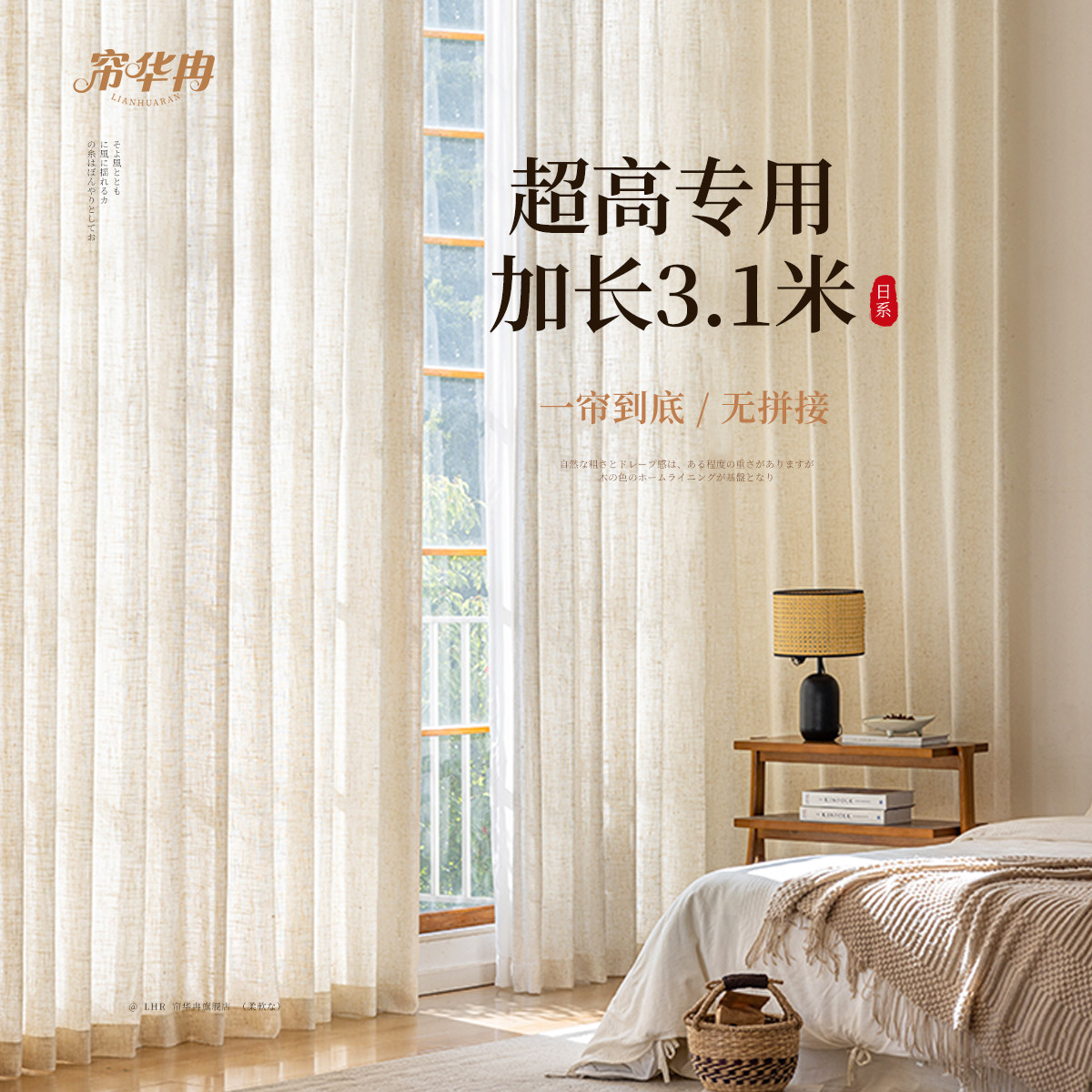 超高亚麻纱窗帘纱帘复式别墅农村自建房客厅落地卧室透光不透人纱