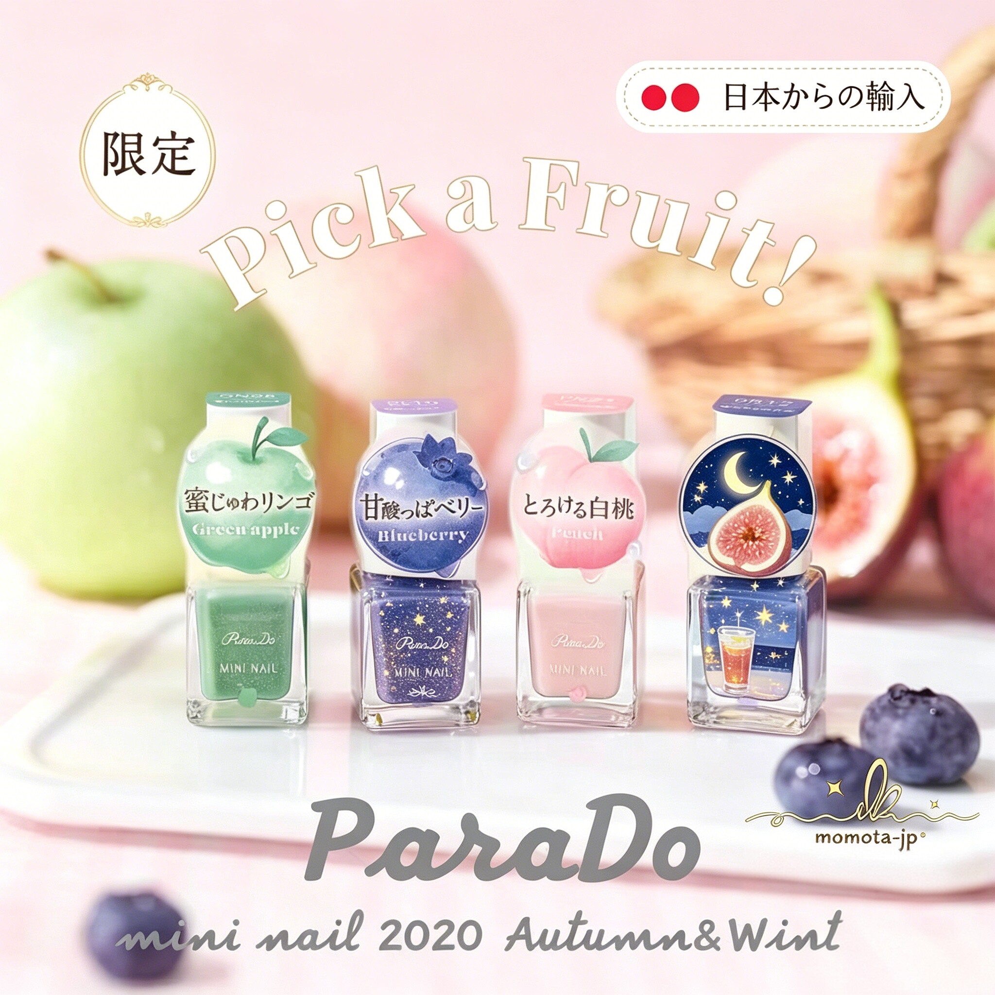 日本进口26年新款限定免考快干美甲胶mini迷你 Parado 4ml指甲油