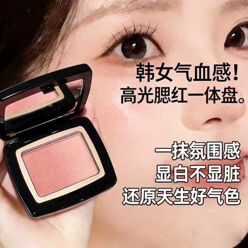 腮红高光爆款膨胀色收缩裸妆