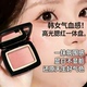 膨胀色收缩裸妆氛围韩女高光纯欲 腮红高光爆款 气血色本色