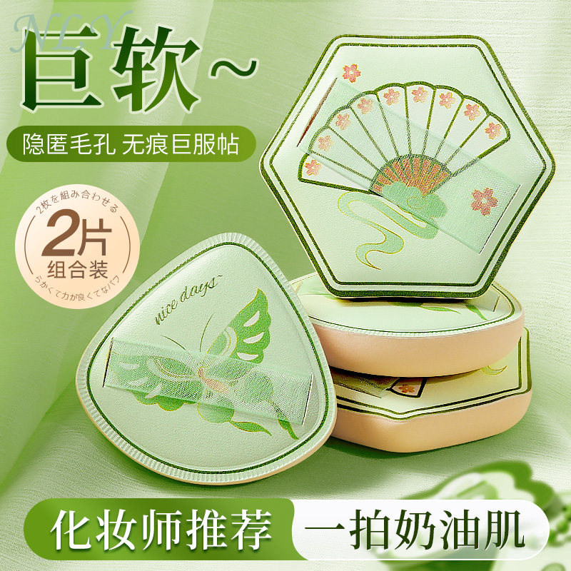 棉花糖气垫粉扑化妆师粉底液专用干湿两用超软粉扑不吃粉非第一名,彩妆/香水/美妆工具,美妆蛋/扑/海绵,淘宝优惠券,粉丝福利购,淘宝优惠卷