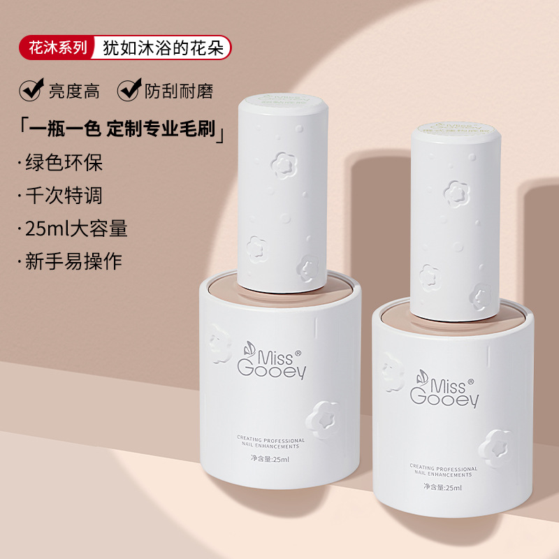 美甲店甲油胶专用底胶封层套装指甲油胶可剥建构胶加固钢化小套系