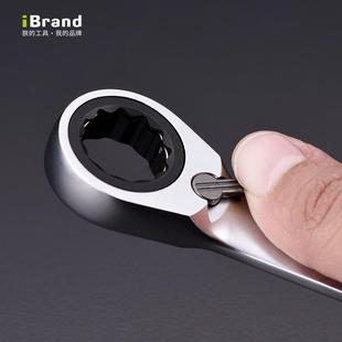 两用双向梅花扳手 进口双向双头棘轮扳手快速汽修工具快速板手套装