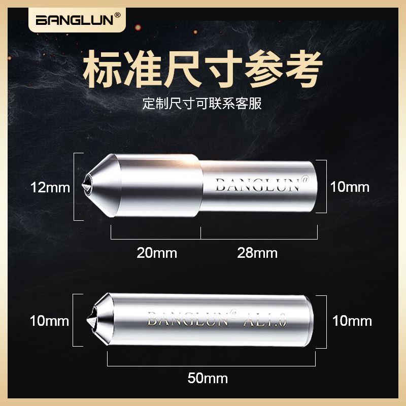 BANGLUN金刚石修整笔金刚笔修整器砂轮磨床金属笔尖头圆头洗石笔