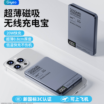 10+个好友已下单！磁吸充电宝