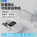 20000毫安自带线磁吸无线快充自带线适用苹果超薄大容量便携带2025新款 3C认证充电宝可上飞机 手机移动电源