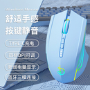 无线鼠标蓝牙静音无声可充电款游戏电竞办公台式笔记本电脑通用