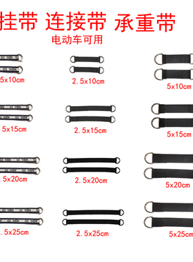 秋千配件吊绳吊椅吊篮单杠电动车挂带绳子挂钩弹簧钩连接带悬挂扣