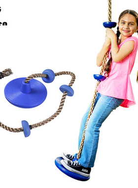 儿童树秋千户外大小盘攀爬庭院荡千秋室内圆盘玩具幼儿园悬挂配件