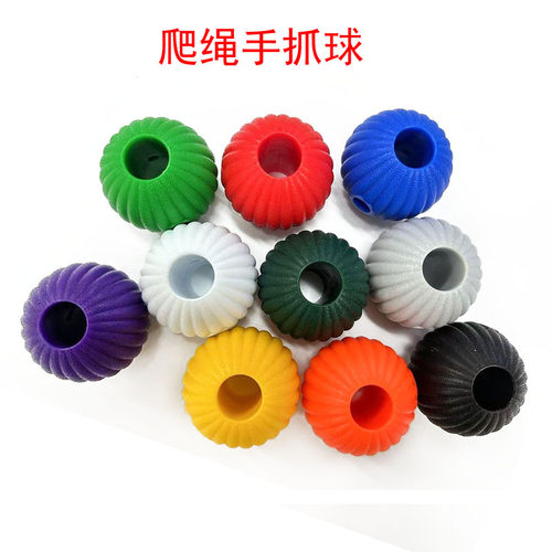 奇文爬绳手抓球配螺丝彩色混发