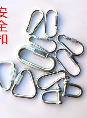 连接器秋千配件吊篮安全扣挂钩带锁弹簧钩调节扣承重悬挂膨胀螺丝