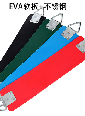 不锈钢EVA软板室内户外秋千配件儿童宝宝座荡秋千板塑料光板座板