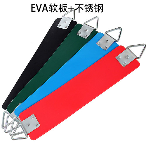 奇文EVA秋千不锈钢部件软板