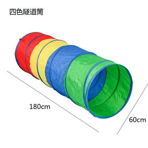 奇文爬行筒布钻洞儿童玩具