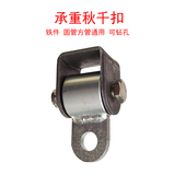 铁件承重秋千扣双轴承吊耳秋千配件吊环螺栓挂钩吊椅玩具吊钩户外